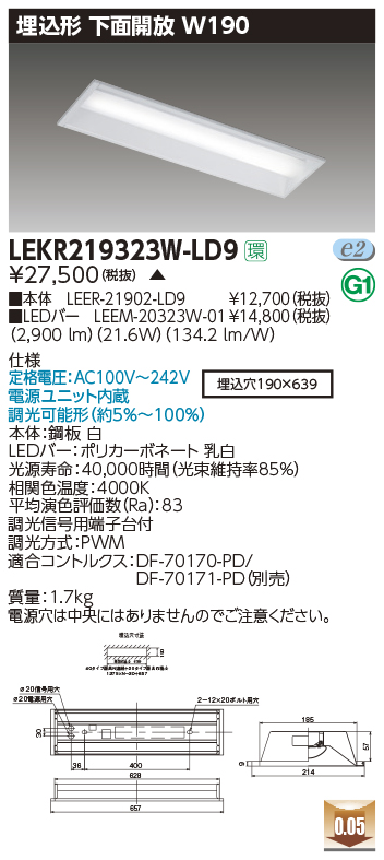 LEKR219323W-LD9