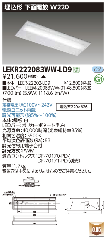 LEKR222083WW-LD9