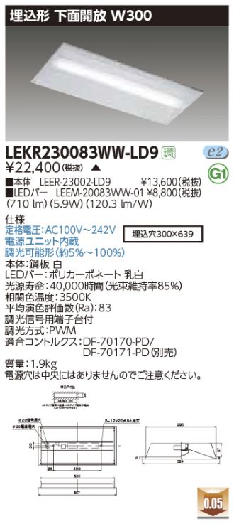 LEKR230083WW-LD9