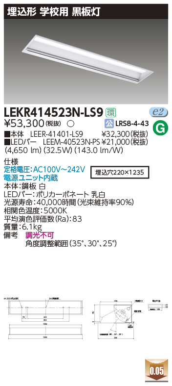 LEKR41452...