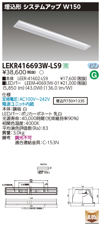 LEKR41669...