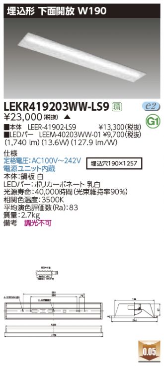 LEKR419203WW-LS9