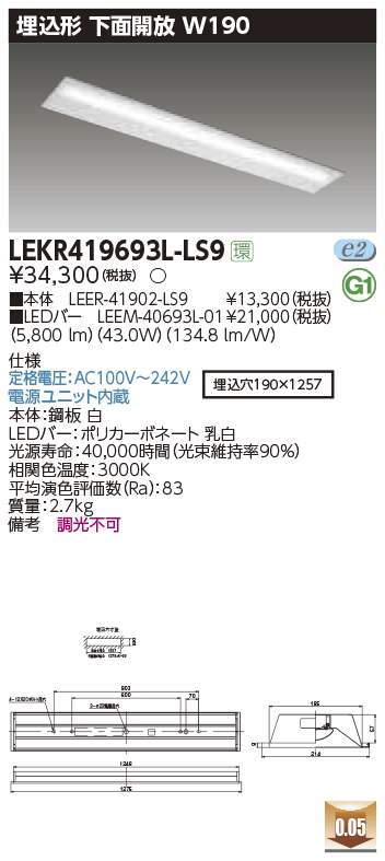 LEKR419693L-LS9