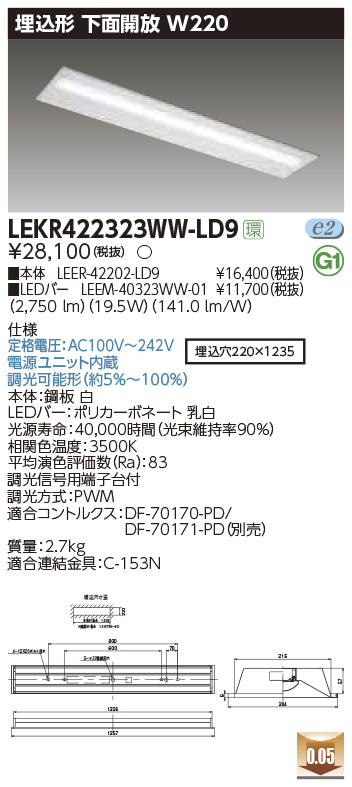 LEKR422323WW-LD9