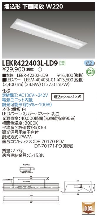 LEKR422403L-LD9