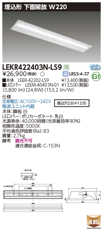 LEKR42240...