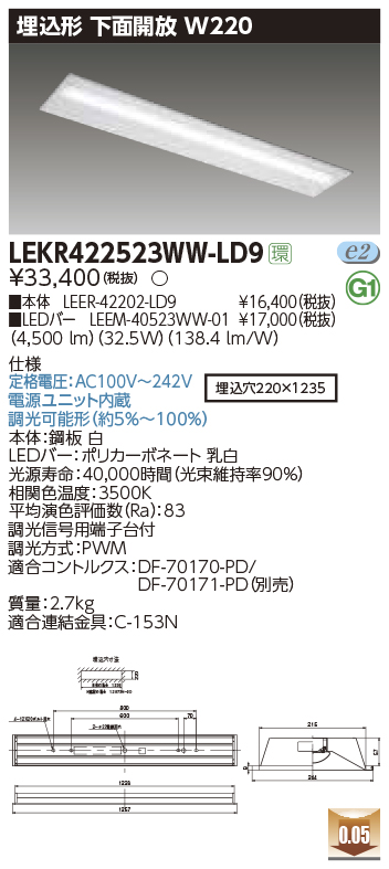 LEKR422523WW-LD9