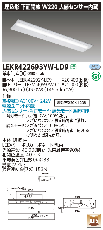 LEKR422693YW-LD9