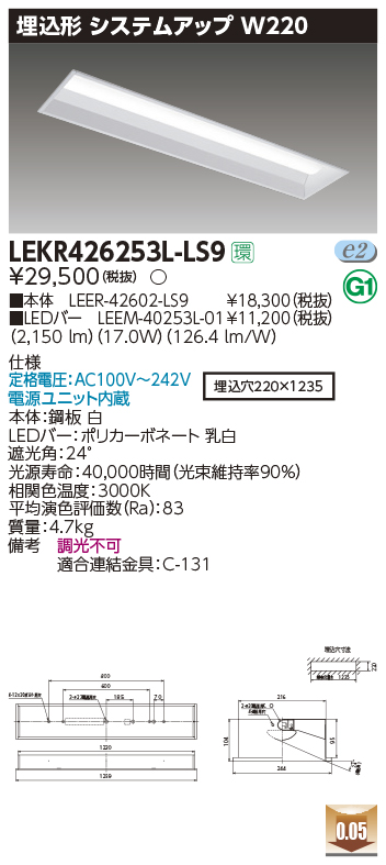 LEKR426253L-LS9