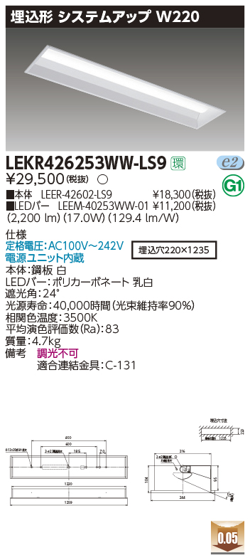 LEKR426253WW-LS9