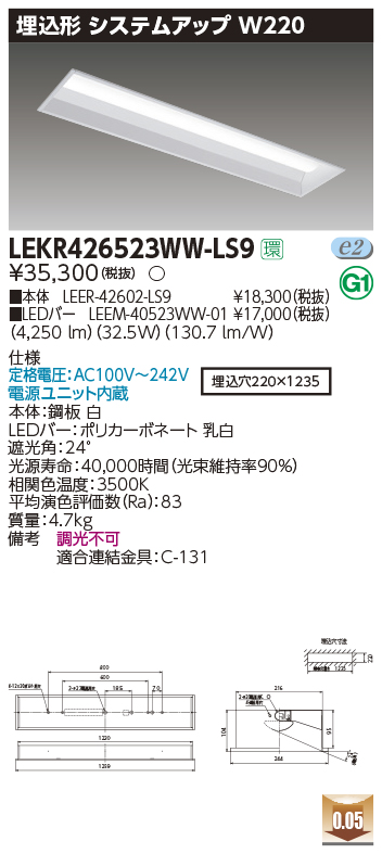 LEKR42652...