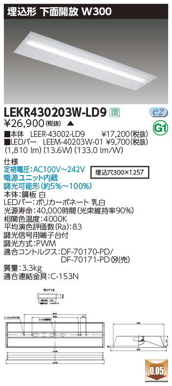 LEKR430203W-LD9