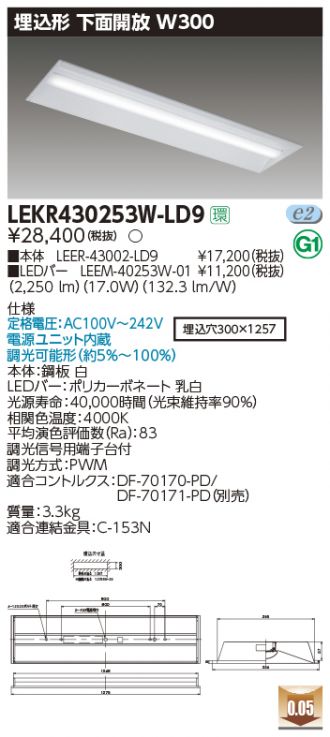 LEKR430253W-LD9