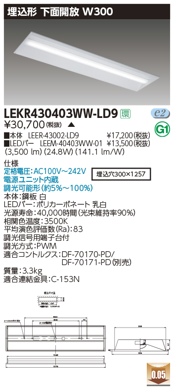 LEKR43040...