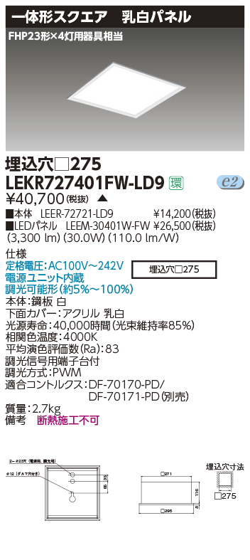 LEKR727401FW-LD9