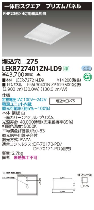 LEKR727401ZN-LD9