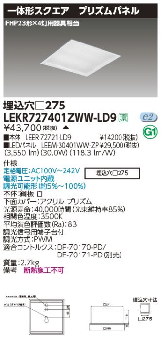 LEKR727401ZWW-LD9