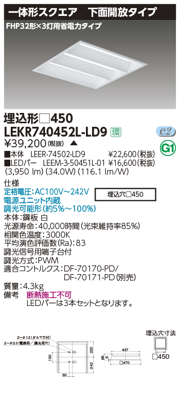 LEKR740452L-LD9