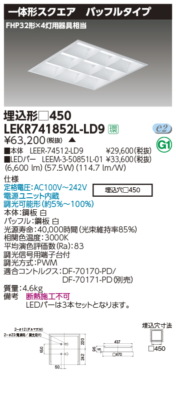 LEKR741852L-LD9