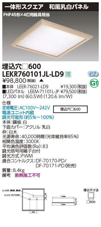 LEKR760101JL-LD9