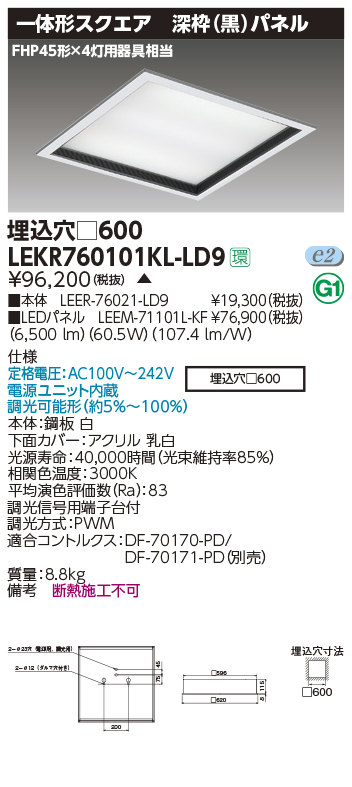 LEKR76010...