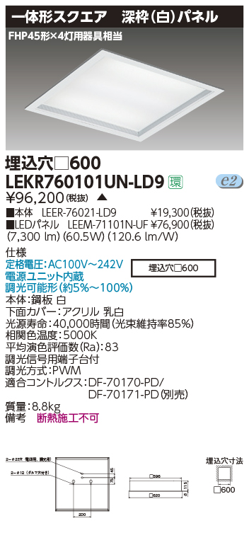 LEKR760101UN-LD9