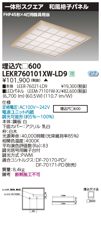 LEKR760101XW-LD9