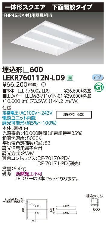 LEKR760112N-LD9