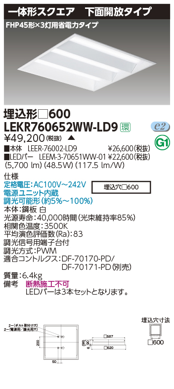 LEKR760652WW-LD9