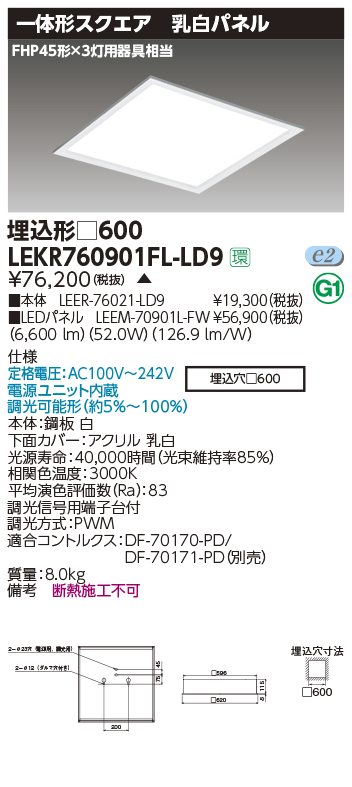 LEKR76090...