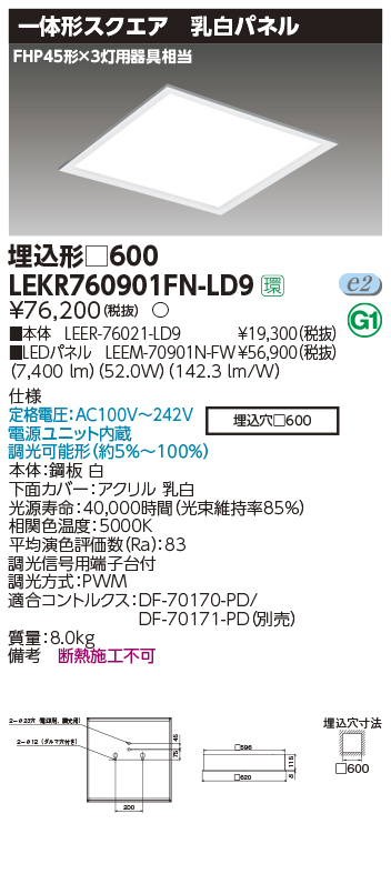 LEKR760901FN-LD9