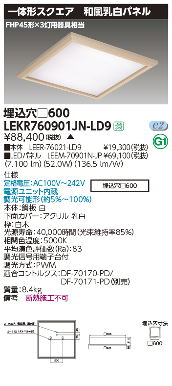 LEKR760901JN-LD9