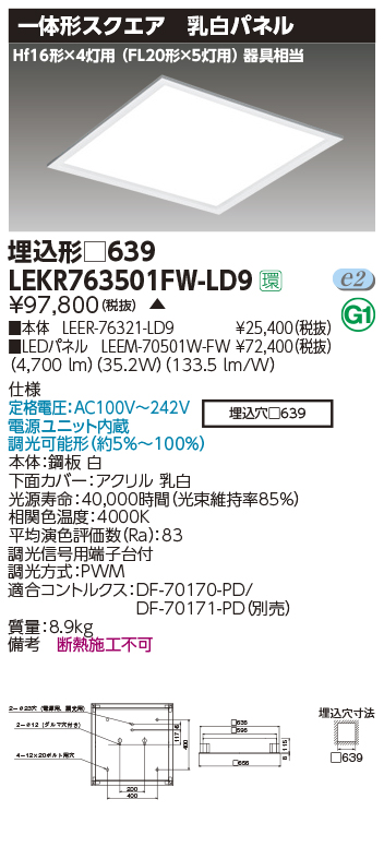 LEKR763501FW-LD9