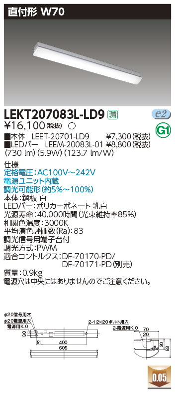 LEKT207083L-LD9