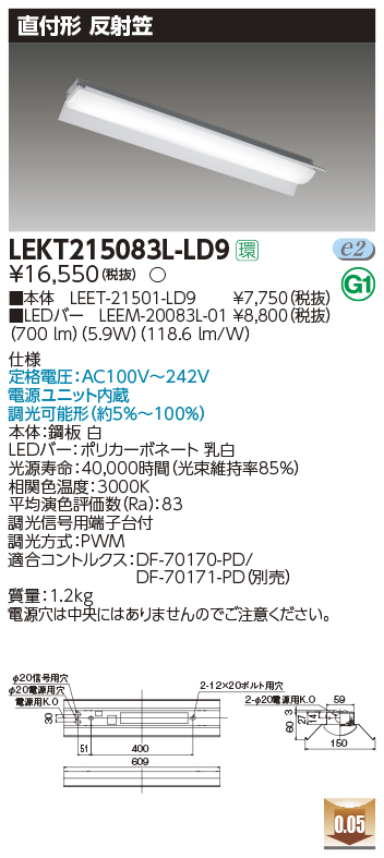 LEKT215083L-LD9