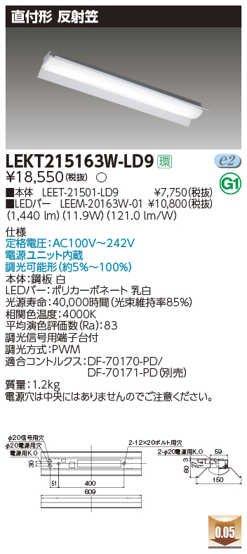 LEKT215163W-LD9