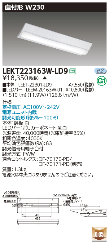 LEKT223163W-LD9