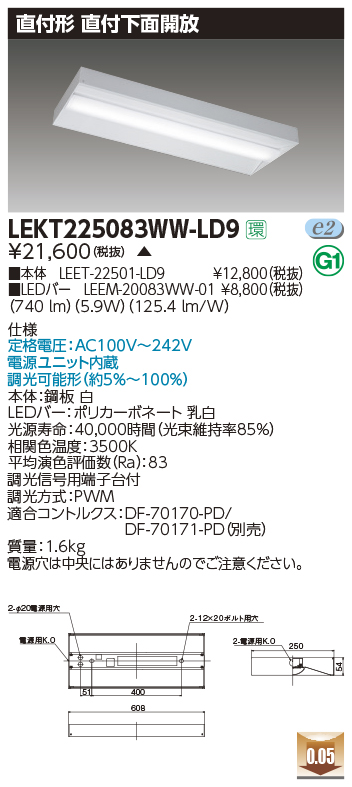 LEKT225083WW-LD9