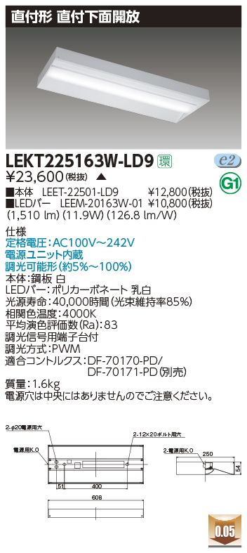 LEKT225163W-LD9