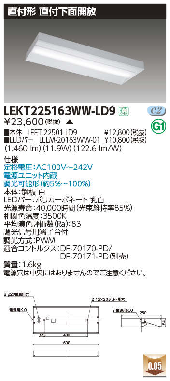 LEKT225163WW-LD9