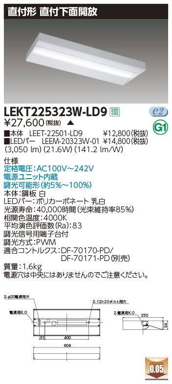 LEKT225323W-LD9