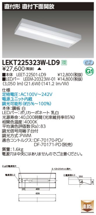 LEKT225323W-LD9