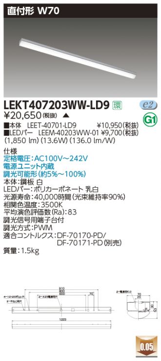 LEKT407203WW-LD9