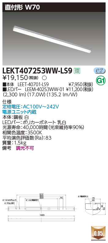 LEKT407253WW-LS9