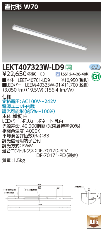 LEKT40732...