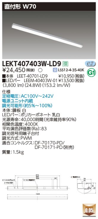 LEKT407403W-LD9