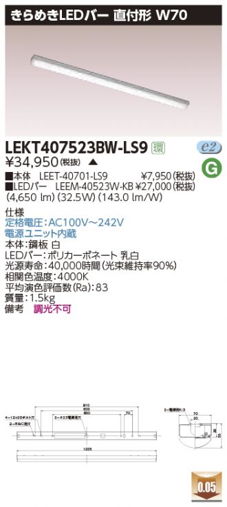 LEKT407523BW-LS9