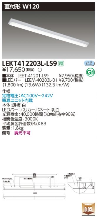 LEKT412203L-LS9