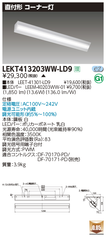 LEKT413203WW-LD9