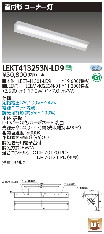 LEKT413253N-LD9